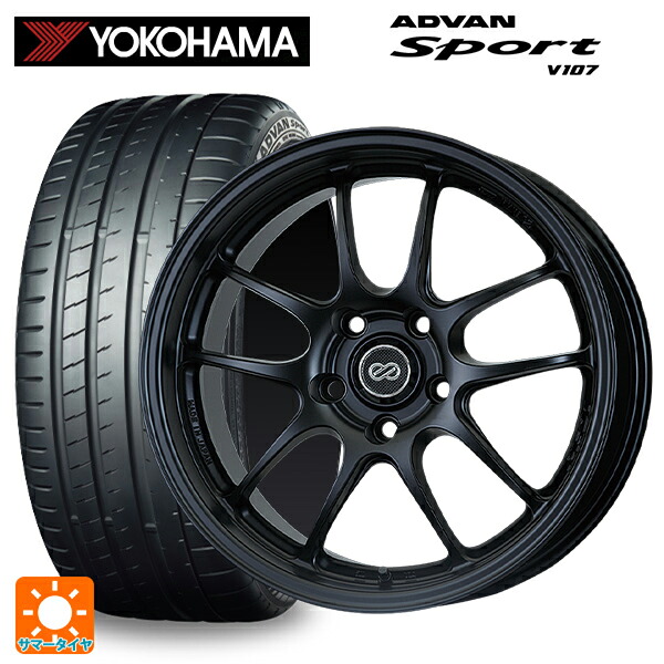 トヨタ GRヤリス(PA系)用 235/40R18 95Y XL ヨコハマ アドバンスポーツ V107 正規品 エンケイ パフォーマンスライン PF01 マットブラック 新品サマータイヤホイール 4本セット|タイヤホイール専門店コニシタイヤ