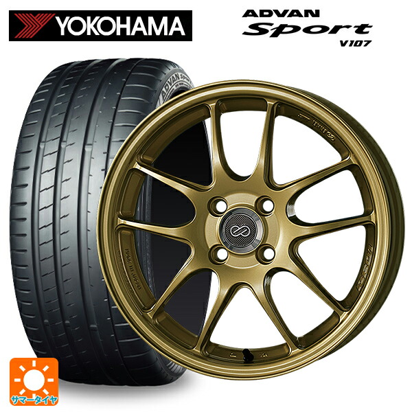 245/45R18 100Y XL ヨコハマ アドバンスポーツ V107 正規品 エンケイ パフォーマンスライン PF01 ゴールド 18-8.5J 国産車用 サマータイヤホイール4本セット