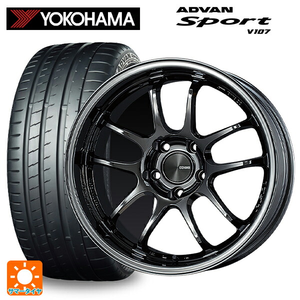 245/35R18 92Y XL ヨコハマ アドバンスポーツ V107 正規品 エンケイ パフォーマンスライン PF01 EVO SBK 18-9J 国産車用 サマータイヤホイール4本セット|タイヤホイール専門店コニシタイヤ