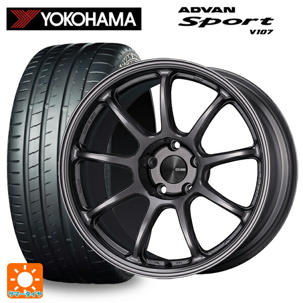 245/45R18 100Y XL ヨコハマ アドバンスポーツ V107 正規品 エンケイ パフォーマンスライン PF09 DS 18-8.5J 国産車用 サマータイヤホイール4本セット