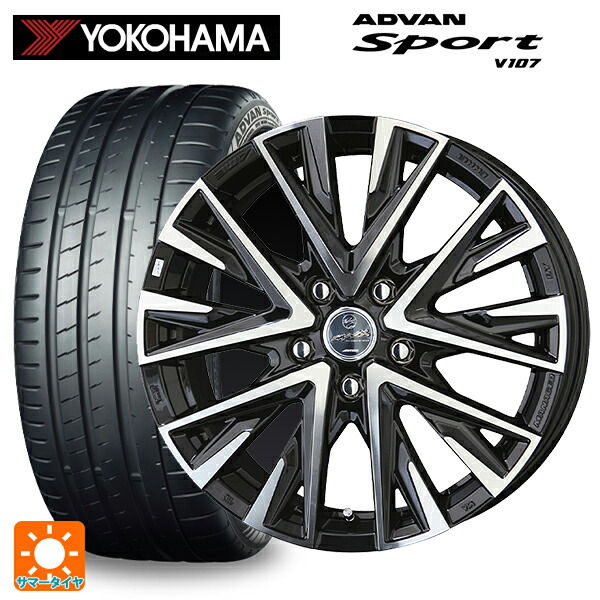 205/45R17 88W XL ヨコハマ アドバンスポーツ V107 正規品 共豊 スマック レジーナ サファイアブラックポリッシュ 17-7J 国産車用 サマータイヤホイール4本セット