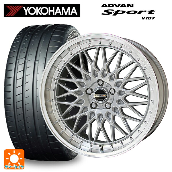 スバル レヴォーグ(VN系)用 225/40R19 93Y XL ヨコハマ アドバンスポーツ V107 正規品 共豊 シュタイナー FTX サテンシルバー×リムポリッシュ 新品サマータイヤホイール 4本セット