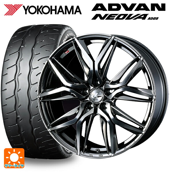 トヨタ GR86(ZN8)用 255/35R18 94W XL ヨコハマ アドバン ネオバ AD09 正規品 ウェッズ レオニス LM BMCMC 新品サマータイヤホイール 4本セット 173,735円
