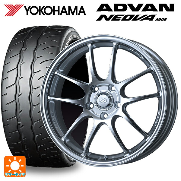 トヨタ GRカローラ(4BA-GZEA14H)用 255/35R18 94W XL ヨコハマ アドバン ネオバ AD09 正規品 エンケイ パフォーマンスライン PF01 スパークルシルバー 新品サマータイヤホイール 4本セット