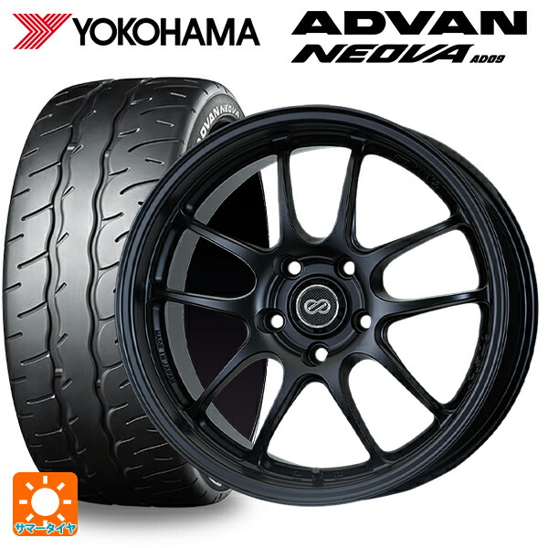 トヨタ GRカローラ(4BA-GZEA14H)用 265/35R18 97W XL ヨコハマ アドバン ネオバ AD09 正規品 エンケイ パフォーマンスライン PF01 マットブラック 新品サマータイヤホイール 4本セット