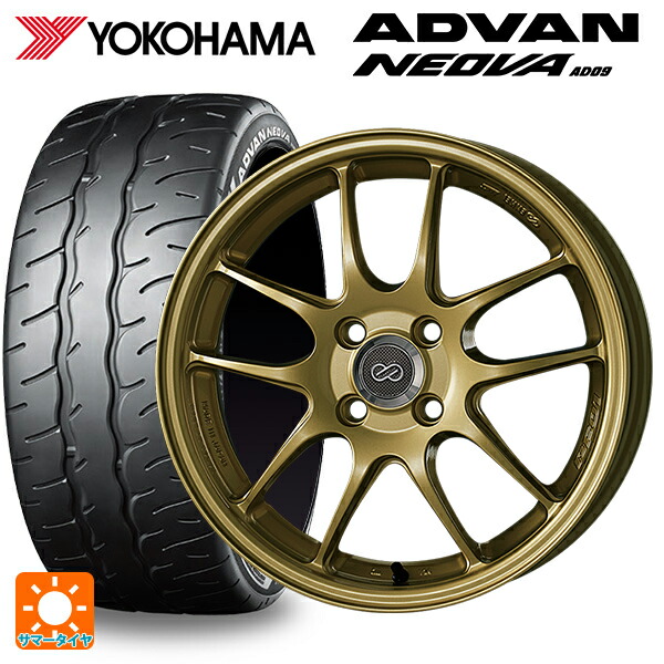 215/45R18 93W XL ヨコハマ アドバン ネオバ AD09 正規品 エンケイ パフォーマンスライン PF01 ゴールド 18-7J 国産車用 サマータイヤホイール4本セット｜タイヤホイール専門店コニシタイヤ