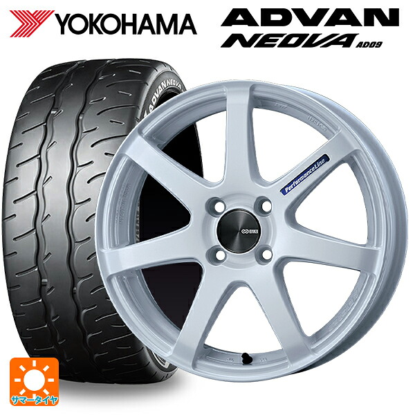 スズキ スペーシアベース(MK33)用 165/55R15 75V ヨコハマ アドバン ネオバ AD09 正規品 エンケイ パフォーマンスライン PF07 WH 新品サマータイヤホイール 4本セット