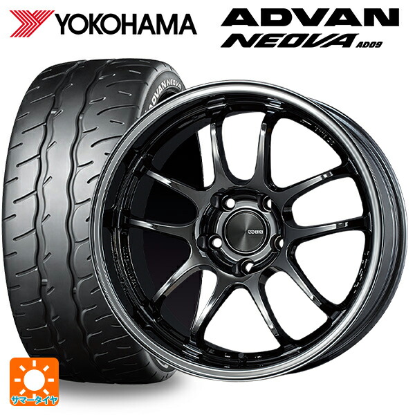 245/50R18 104W XL ヨコハマ アドバン ネオバ AD09 正規品 エンケイ パフォーマンスライン PF01 EVO SBK 18-9J 国産車用 サマータイヤホイール4本セット｜タイヤホイール専門店コニシタイヤ