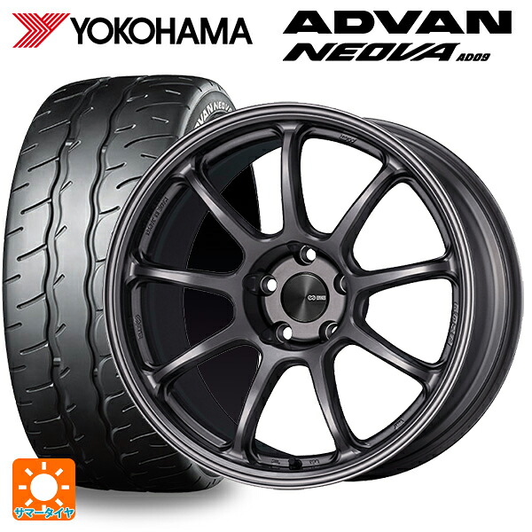 トヨタ GR86(ZN8)用 255/35R18 94W XL ヨコハマ アドバン ネオバ AD09 正規品 エンケイ パフォーマンスライン PF09 DS 新品サマータイヤホイール 4本セット