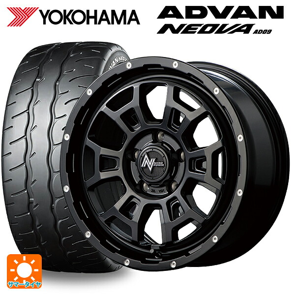 ダイハツ トール(M900系)用 195/45R16 80W ヨコハマ アドバン ネオバ AD09 正規品 エムアイディー ナイトロパワー H6 スラッグ セミグロスブラック/マシニング 新品サマータイヤホイール 4本セット