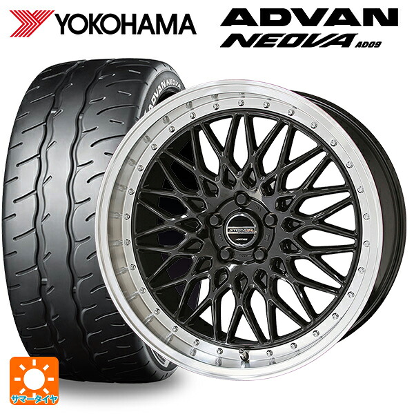 スバル WRX S4(VBH)用 245/35R19 93W XL ヨコハマ アドバン ネオバ AD09 正規品 共豊 シュタイナー FTX オニキスブラック×リムポリッシュ 新品サマータイヤホイール 4本セット