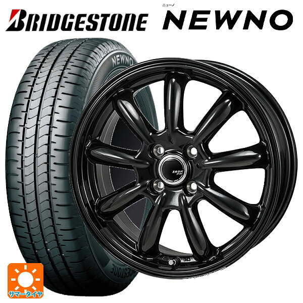 165/55R14 72V ブリヂストン ニューノ 正規品 # ジャパン三陽 ザック JP209 # グロスブラック 14-4.5J 国産車用 サマータイヤホイール4本セット|タイヤホイール専門店コニシタイヤ