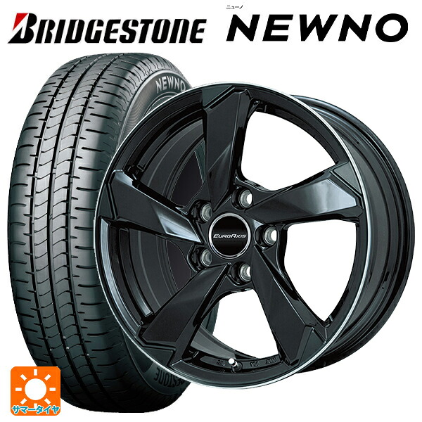 プジョー 508(R8系)用 2026年製 215/55R17 94V ブリヂストン ニューノ 正規品 # ユーロアクシス クロスエッジ グロスブラック/リムポリッシュ 新品サマータイヤホイール 4本セット