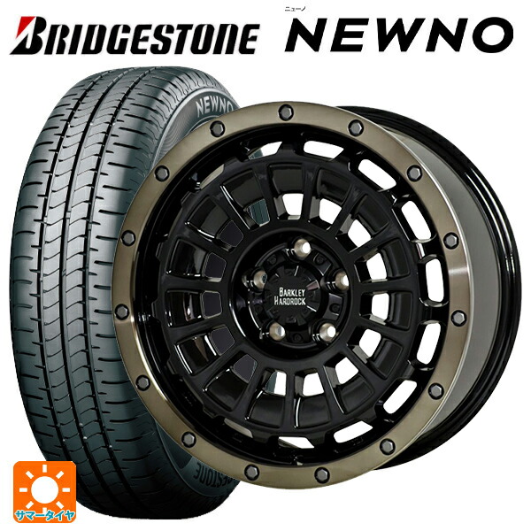 2026年製 215/45R17 91W XL ブリヂストン ニューノ 正規品 # ホットスタッフ バークレイハードロック ローガン BK/BRC 17-7J 国産車用 サマータイヤホイール4本セット 106,106円