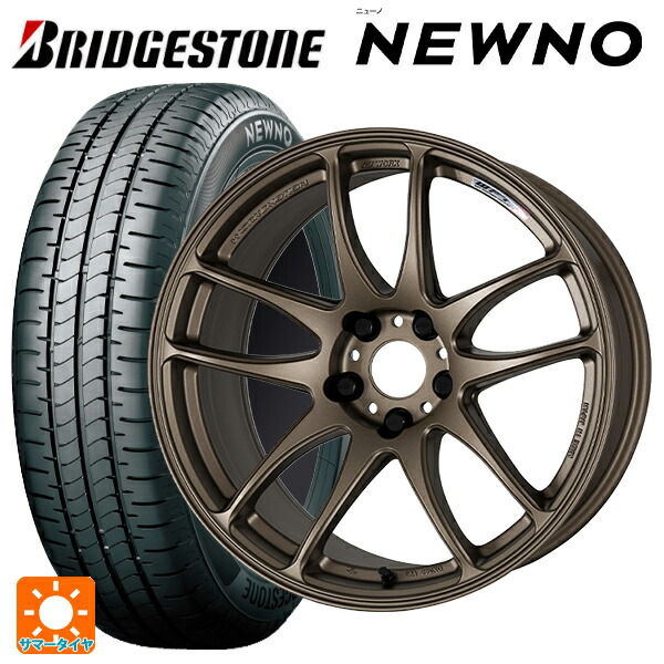165/60R15 77H ブリヂストン ニューノ 正規品 # ワーク エモーション CR極 AHG 15-5J 国産車用 サマータイヤホイール4本セット|タイヤホイール専門店コニシタイヤ