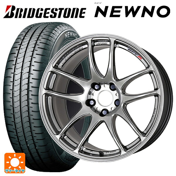 ホンダ Super-ONE(スーパーワン)(JG6)用 195/45R16 84V XL ブリヂストン ニューノ 正規品 ワーク エモーション CR極 GTS 新品サマータイヤホイール 4本セット|タイヤホイール専門店コニシタイヤ