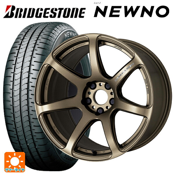 2026年製 215/55R17 94V ブリヂストン ニューノ 正規品 # ワーク エモーション T7R AHG 17-7J 国産車用 サマータイヤホイール4本セット|タイヤホイール専門店コニシタイヤ
