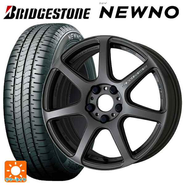 165/60R15 77H ブリヂストン ニューノ 正規品 # ワーク エモーション T7R MGM 15-5J 国産車用 サマータイヤホイール4本セット|タイヤホイール専門店コニシタイヤ