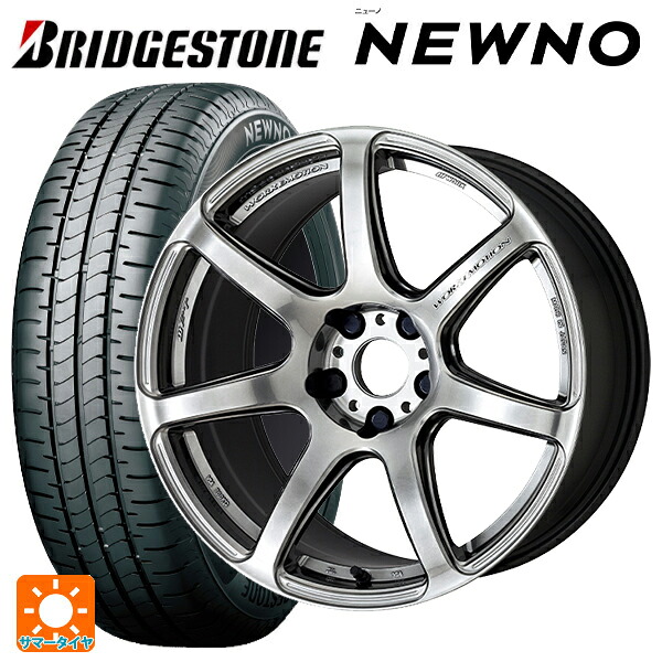 スズキ クロスビー(MND1S系)用 175/60R16 82H ブリヂストン ニューノ 正規品 # ワーク エモーション T7R GTS 新品サマータイヤホイール 4本セット|タイヤホイール専門店コニシタイヤ