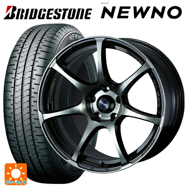 ミツビシ デリカミニ(FF車)(B3系)用 165/55R15 75V ブリヂストン ニューノ 正規品 # ウェッズ ウェッズスポーツ SA75R WBC 新品サマータイヤホイール 4本セット