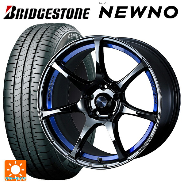 ミツビシ デリカD5(CV1系)用 225/55R18 98V ブリヂストン ニューノ 正規品 # ウェッズ ウェッズスポーツ SA75R BLC2 新品サマータイヤホイール 4本セット|タイヤホイール専門店コニシタイヤ