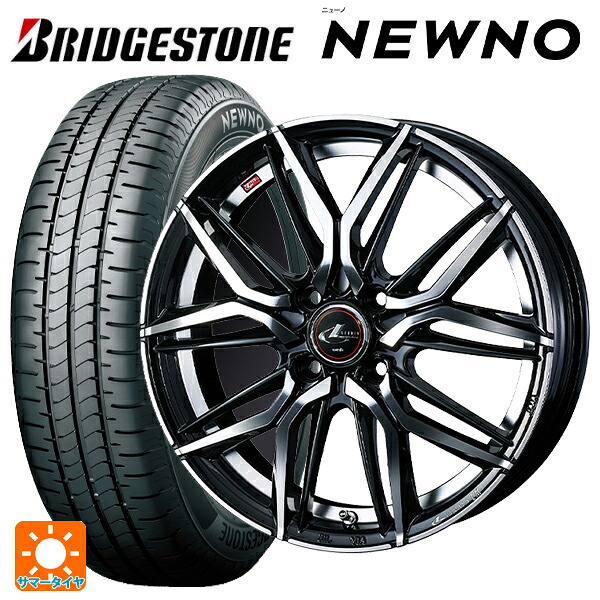 165/60R14 75H ブリヂストン ニューノ 正規品 ウェッズ レオニス LM PBMC 14-4.5J 国産車用 サマータイヤホイール4本セット｜タイヤホイール専門店コニシタイヤ