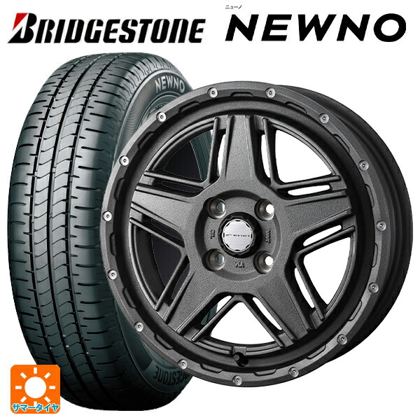 165/60R14 75H ブリヂストン ニューノ 正規品 ウェッズ マッドヴァンス07 FLINT GRAY 14-4.5J 国産車用 サマータイヤホイール4本セット｜タイヤホイール専門店コニシタイヤ