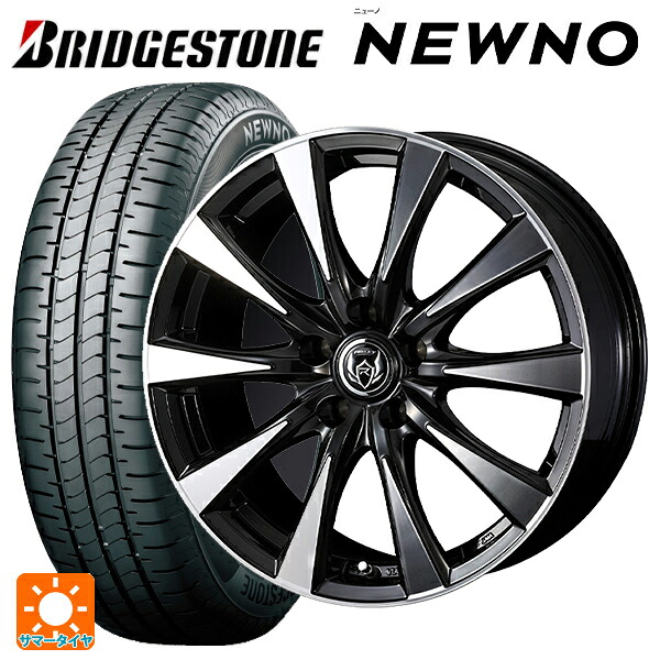 215/60R16 95H ブリヂストン ニューノ 正規品 # ウェッズ ライツレー DI BKP 16-6.5J 国産車用 サマータイヤホイール4本セット
