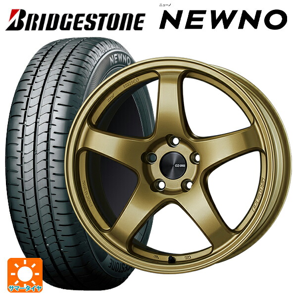 トヨタ カローラ スポーツ(210系)用 2026年製 215/45R17 91W XL ブリヂストン ニューノ 正規品 エンケイ パフォーマンスライン PF05 GO 新品サマータイヤホイール 4本セット｜タイヤホイール専門店コニシタイヤ