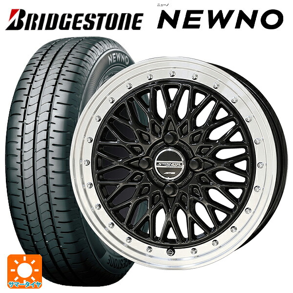 トヨタ ヤリス(10系)用 185/60R15 84H ブリヂストン ニューノ 正規品 共豊 シュタイナー FTX オニキスブラック×リムポリッシュ 新品サマータイヤホイール 4本セット