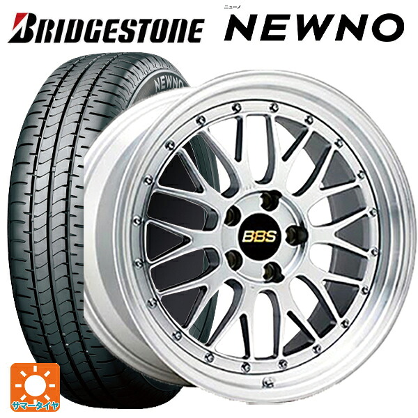 トヨタ GRヤリス(PA系)用 235/40R18 95W XL ブリヂストン ニューノ 正規品 # BBS LM DS-SLD 新品サマータイヤホイール 4本セット|タイヤホイール専門店コニシタイヤ
