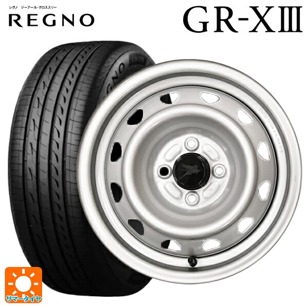 175/65R14 82H ブリヂストン レグノ GR-X3 正規品 ウェッズ キャロウィン PC504S スチール(シルバー) 14-5J 国産車用 サマータイヤホイール4本セット