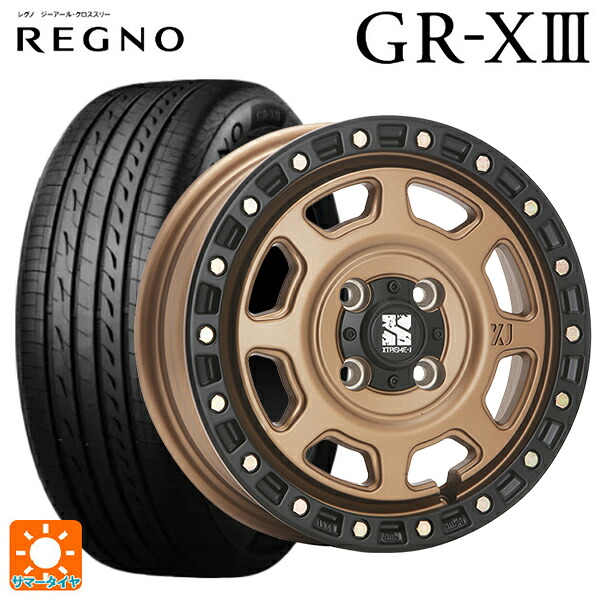 ミツビシ デリカミニ(4WD車)(B3系)用 165/65R15 81S ブリヂストン レグノ GR-X3 正規品 エムエルジェイ エクストリームJ XJ07 Matte Bronze　BKRim 新品サマータイヤホイール 4本セット