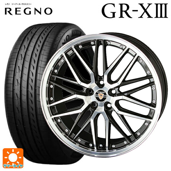 225/45R19 96W XL ブリヂストン レグノ GR-X3 正規品 # 共豊 シュタイナー LMX（訳あり） ブラックポリッシュ 19-8J 国産車用 サマータイヤホイール4本セット
