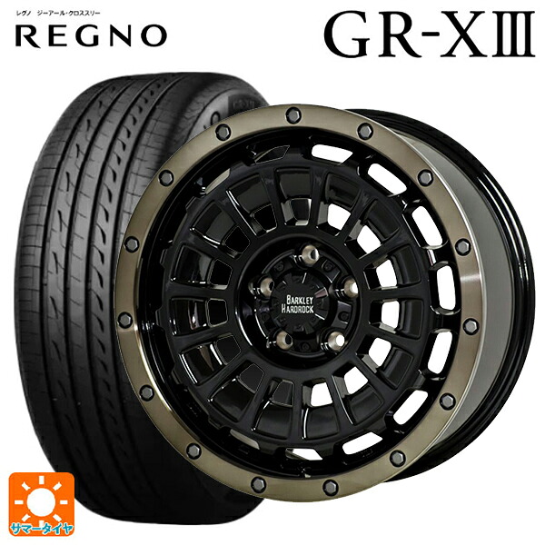 195/45R17 81W ブリヂストン レグノ GR-X3 正規品 ホットスタッフ バークレイハードロック ローガン BK/BRC 17-7J 国産車用 サマータイヤホイール4本セット｜タイヤホイール専門店コニシタイヤ 128,700円