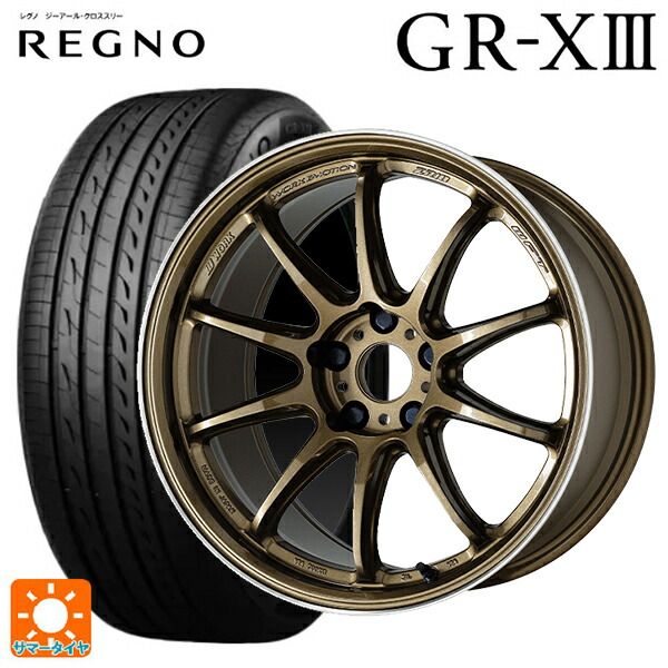 トヨタ GRカローラ(4BA-GZEA14H)用 255/35R18 90W ブリヂストン レグノ GR-X3 正規品 # ワーク エモーション ZR10 HGLC 新品サマータイヤホイール 4本セット