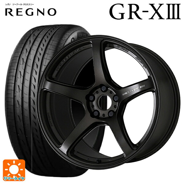 245/40R18 97W XL ブリヂストン レグノ GR-X3 正規品 ワーク エモーション T5R MGK 18-8.5J 国産車用 サマータイヤホイール4本セット|タイヤホイール専門店コニシタイヤ