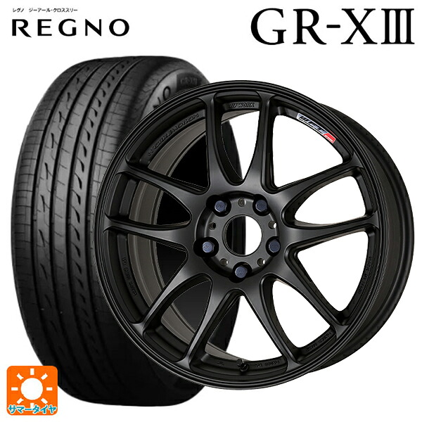 245/45R18 100W XL ブリヂストン レグノ GR-X3 正規品 # ワーク エモーション CR極 MBL 18-8.5J 国産車用 サマータイヤホイール4本セット