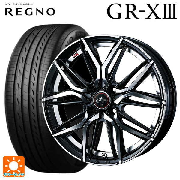 ニッサン ノートオーラ(E13)用 205/50R17 89V ブリヂストン レグノ GR-X3 正規品 # ウェッズ レオニス LM PBMC 新品サマータイヤホイール 4本セット|タイヤホイール専門店コニシタイヤ