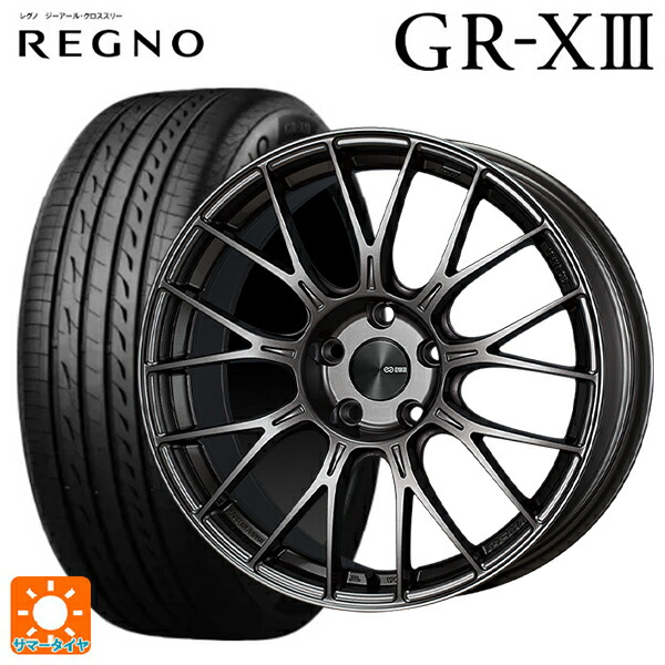 205/45R17 88W XL ブリヂストン レグノ GR-X3 正規品 エンケイ パフォーマンスライン PFM1(訳あり) ダークシルバー 17-7J 国産車用 サマータイヤホイール4本セット|タイヤホイール専門店コニシタイヤ