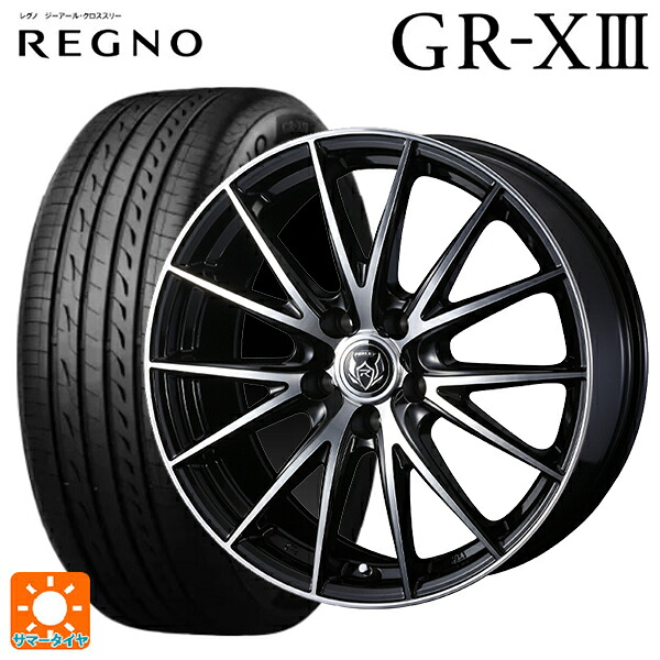 225/45R18 95W XL ブリヂストン レグノ GR-X3 正規品 ウェッズ ライツレー VS ブラックメタリックポリッシュ 18-7.5J 国産車用 サマータイヤホイール4本セット