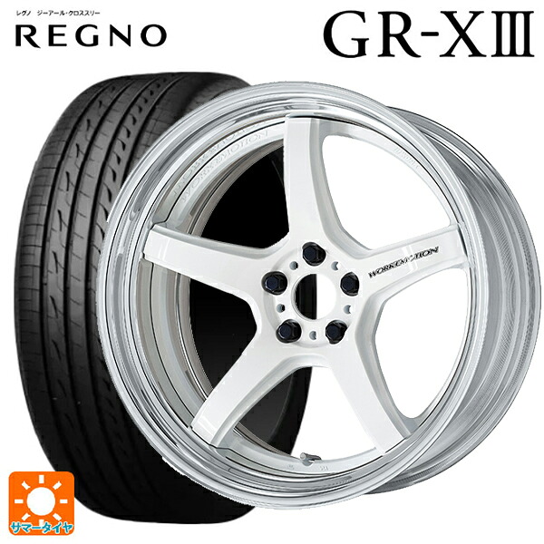 225/40R18 92W XL ブリヂストン レグノ GR-X3 正規品 # ワーク エモーション T5R 2P WHT 18-7J 国産車用 サマータイヤホイール4本セット｜タイヤホイール専門店コニシタイヤ