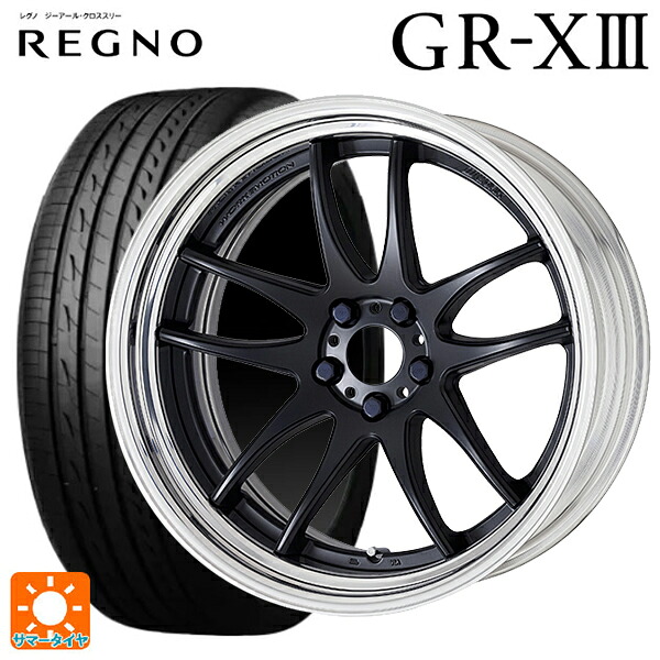 175/60R16 82H ブリヂストン レグノ GR-X3 正規品 # ワーク エモーション CR 2P MBL 16-6J 国産車用 サマータイヤホイール4本セット|タイヤホイール専門店コニシタイヤ