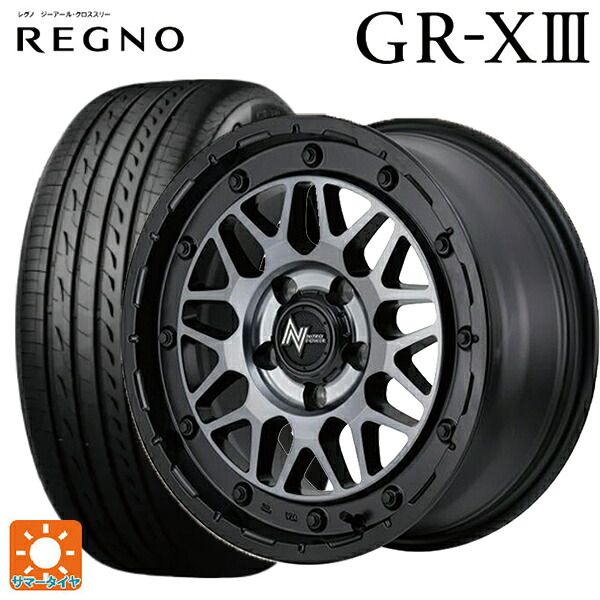 スズキ スイフトスポーツ(ZC33S)用 195/45R17 81W ブリヂストン レグノ GR-X3 正規品 エムアイディー ナイトロパワー M29 スティンガー セミグロスブラッククリア 新品サマータイヤホイール 4本セット 136,425円