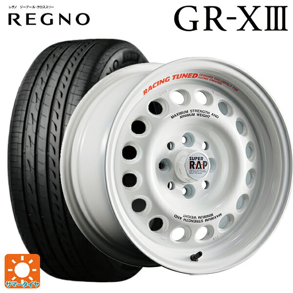 175/55R15 77V ブリヂストン レグノ GR-X3 正規品 ブリヂストン ポテンザ スーパーRAP エボ RPW 15-7J 国産車用 サマータイヤホイール4本セット