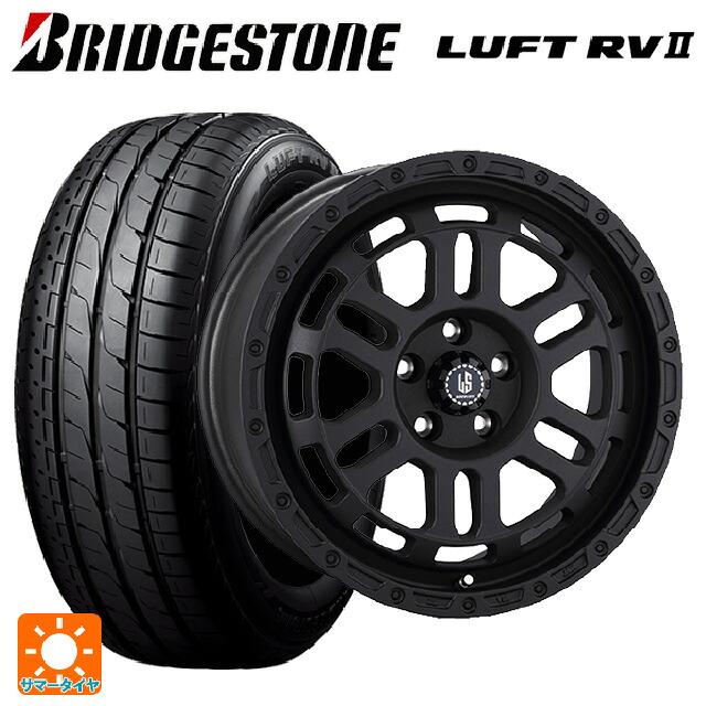 215/65R16 98H ブリヂストン ルフトRV2(日本製) 正規品 # 阿部商会 ラ･ストラーダ ディスカバー WB 16-7J 国産車用 サマータイヤホイール4本セット｜タイヤホイール専門店コニシタイヤ