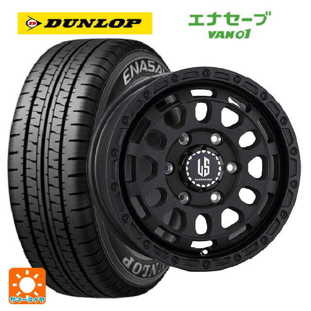 トヨタ ハイエース(200系)用 195/80R15 107/105N ダンロップ エナセーブ VAN01 # 阿部商会 ラ･ストラーダ ディスカバー WB 新品サマータイヤホイール 4本セット