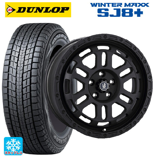 235/65R18 106Q ダンロップ ウィンターマックス SJ8+ 阿部商会 ラ･ストラーダ ディスカバー WB 18-8J 国産車用 スタッドレスタイヤホイール4本セット