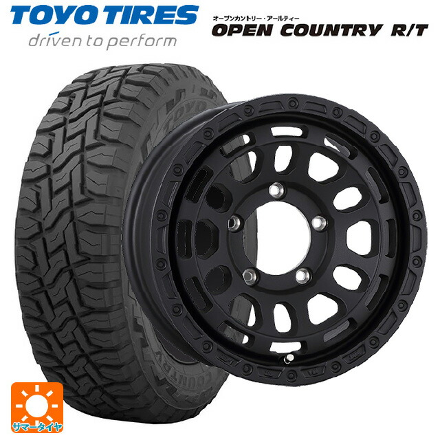 スズキ ジムニーノマド(JC74W)用 195/80R15 96Q トーヨー オープンカントリー RT ブラックレター 阿部商会 ラ･ストラーダ ディスカバー WB 新品サマータイヤホイール 4本セット