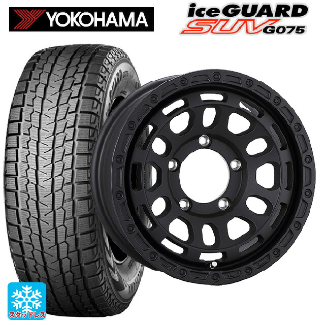 スズキ ジムニーノマド(JC74W)用 2025年製 195/80R15 96Q ヨコハマ アイスガードSUV G075 阿部商会 ラ･ストラーダ ディスカバー WB 新品スタッドレスタイヤホイール 4本セット